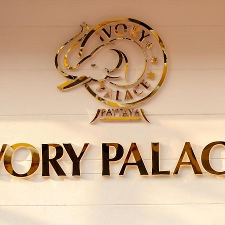 Ivory Palace Hotel Патая Екстериор снимка