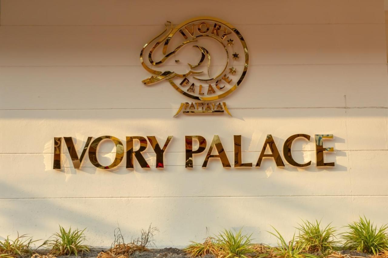Ivory Palace Hotel Патая Екстериор снимка