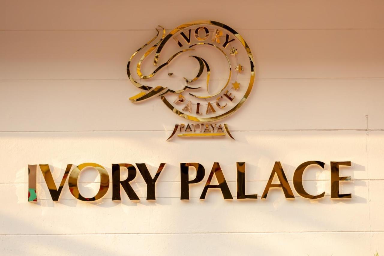 Ivory Palace Hotel Патая Екстериор снимка